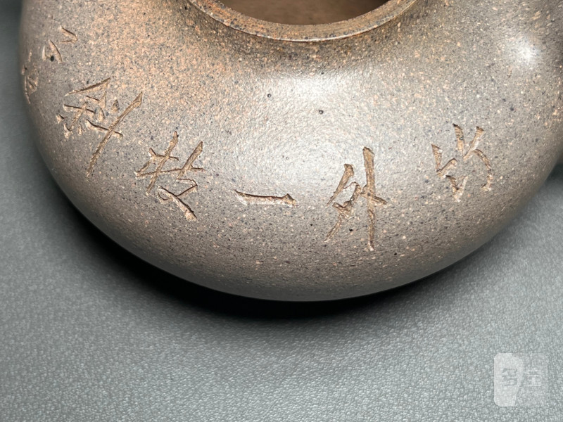 清嘉庆 / 道光  “杨彭年制”款圆壶 - 图11